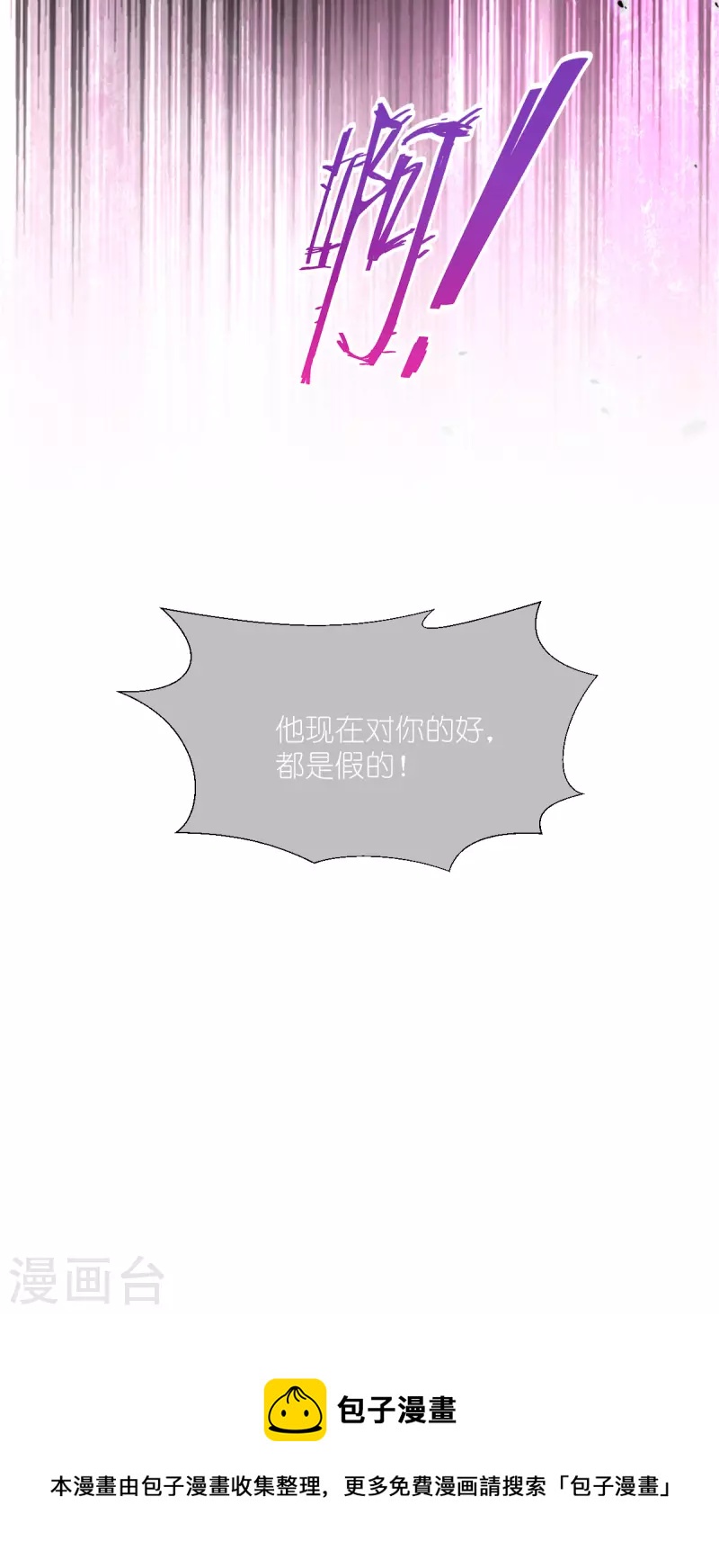 第45话 灵魂互换-第46话