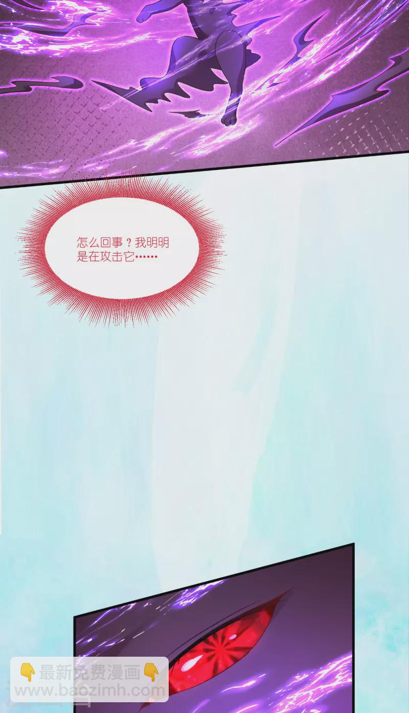 第45话 灵魂互换-第46话