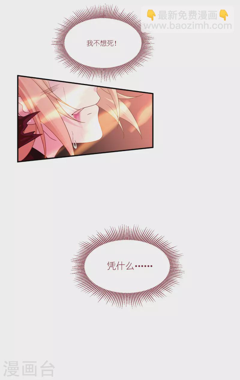 第47话 不一样了&hellip;&hellip;(1/2)-第48话