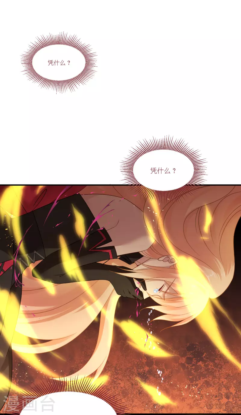 第47话 不一样了&hellip;&hellip;(1/2)-第48话