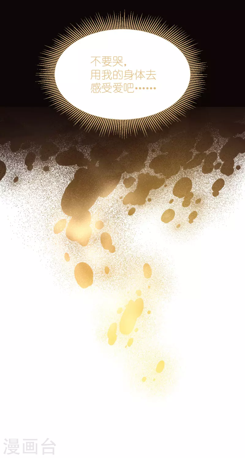 第47话 不一样了&hellip;&hellip;(1/2)-第48话