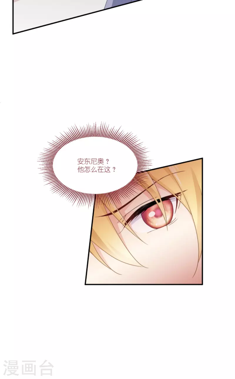 第47话 不一样了&hellip;&hellip;(1/2)-第48话