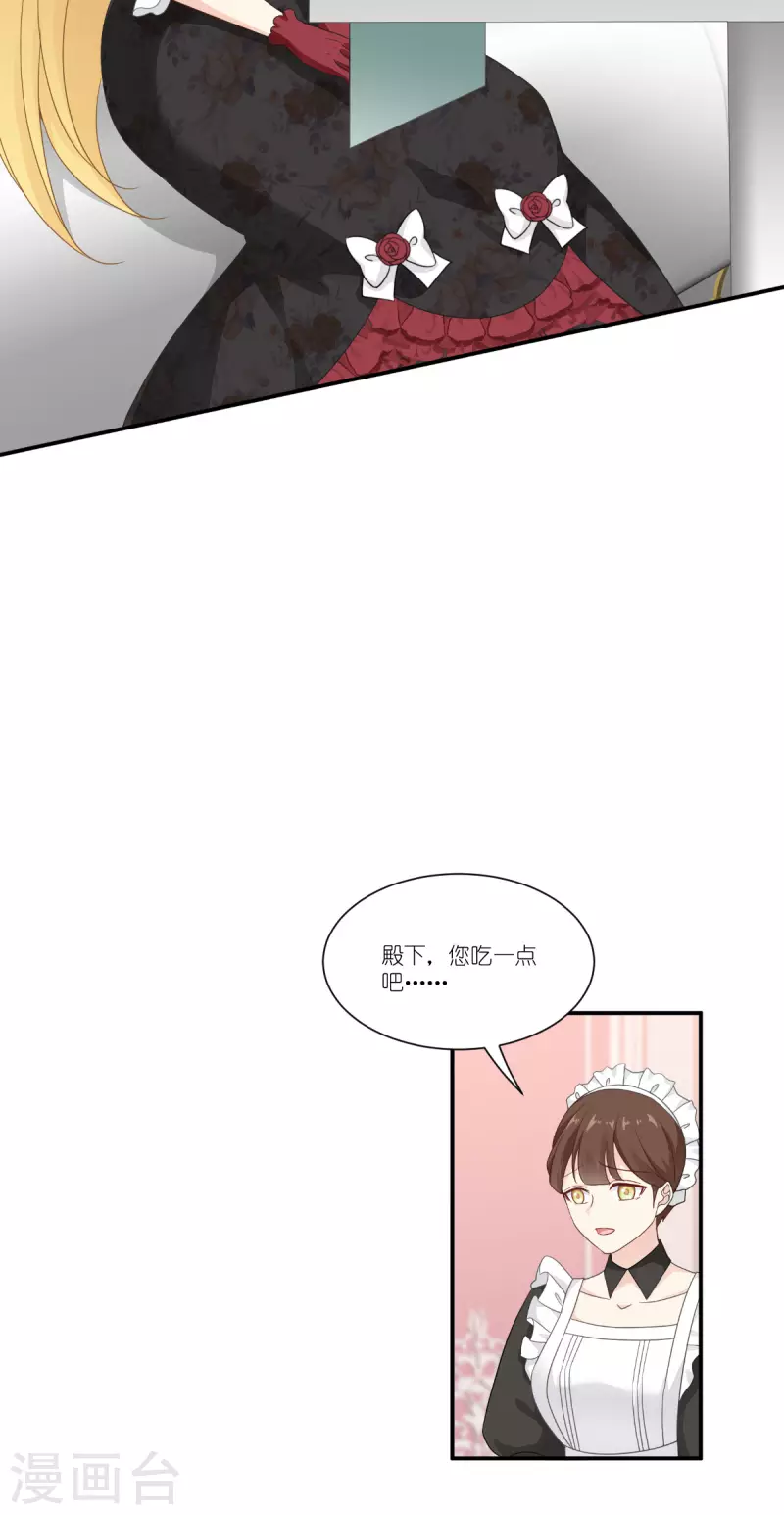第47话 不一样了&hellip;&hellip;(1/2)-第48话