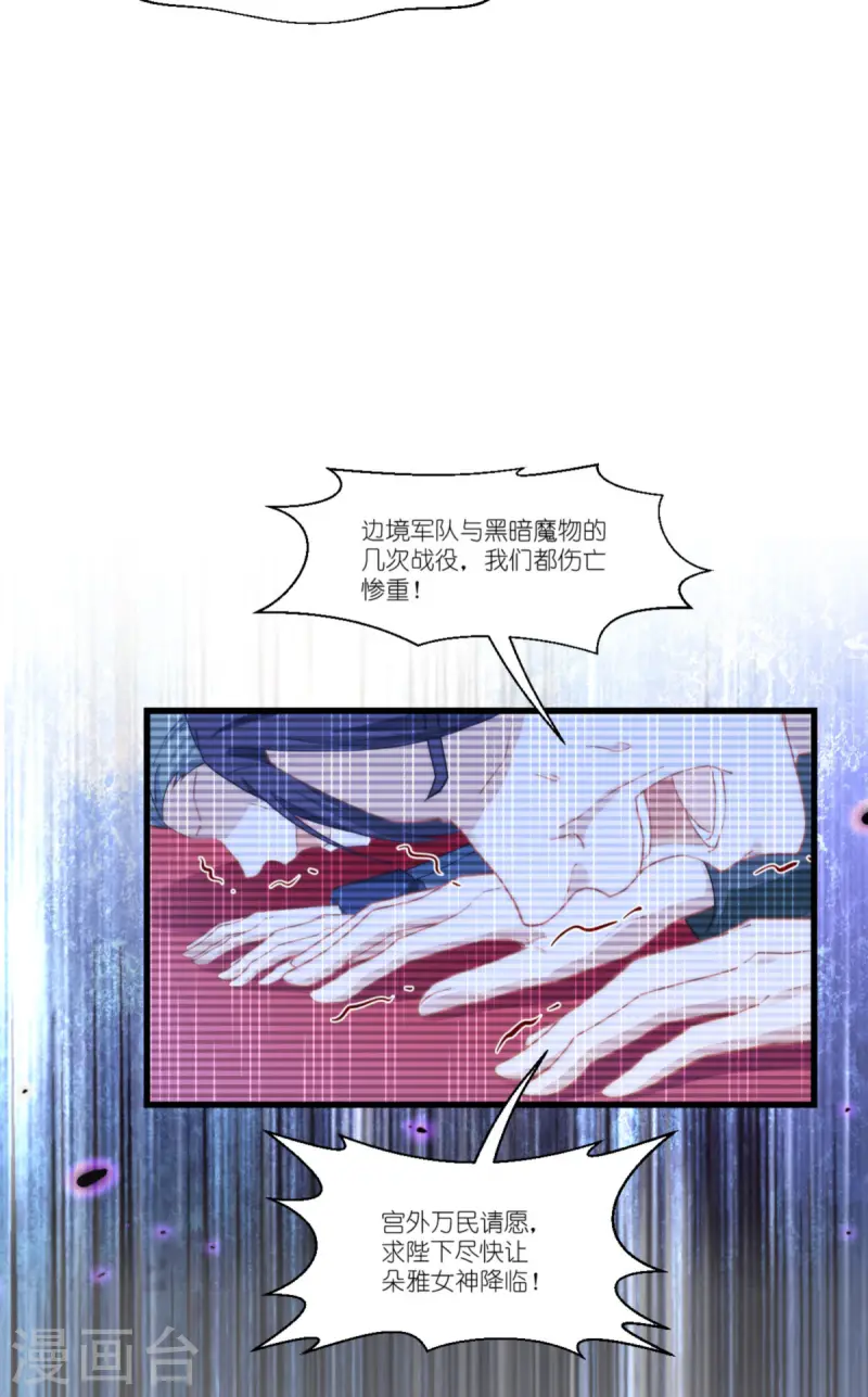 第49话 巡游(1/2)-第50话