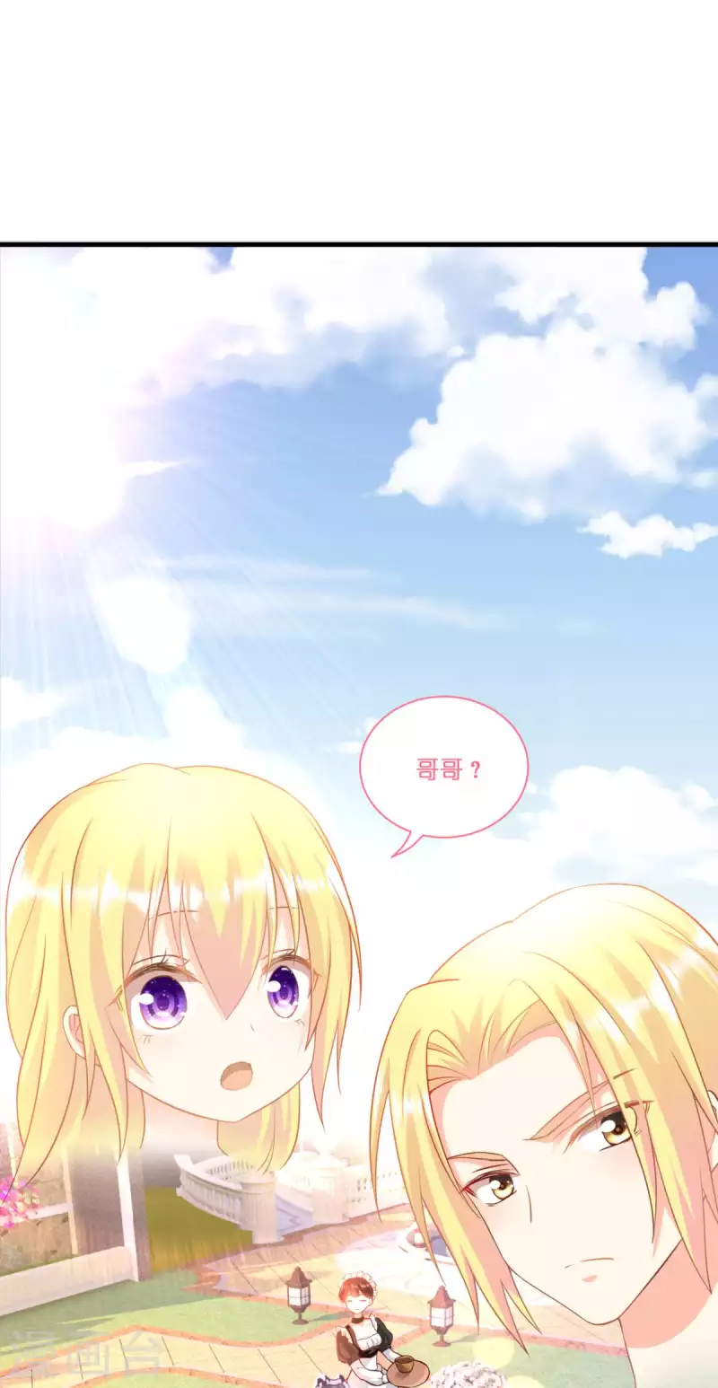 第5话 公主的命运(1/2)-第6话