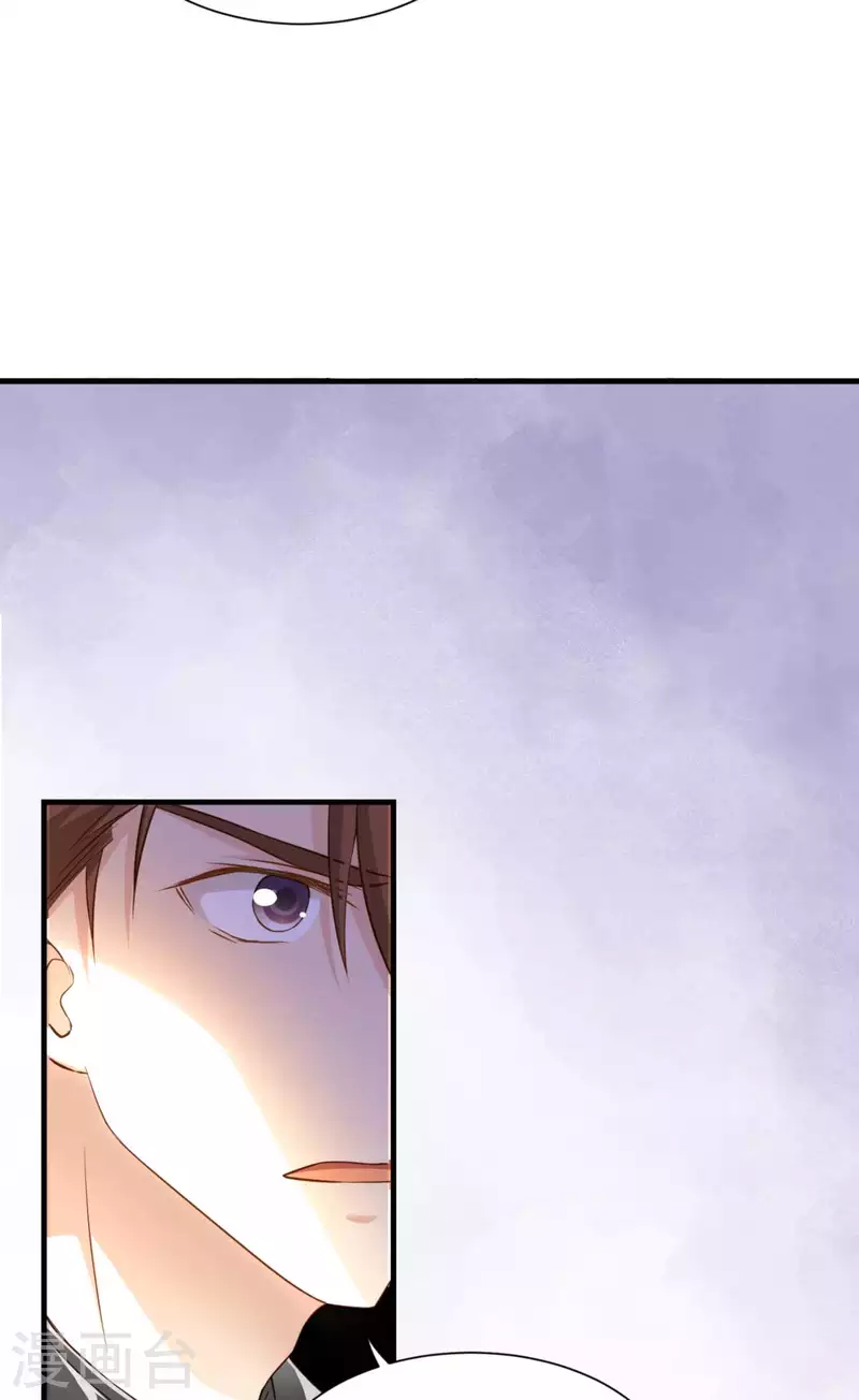 第5话 公主的命运(1/2)-第6话