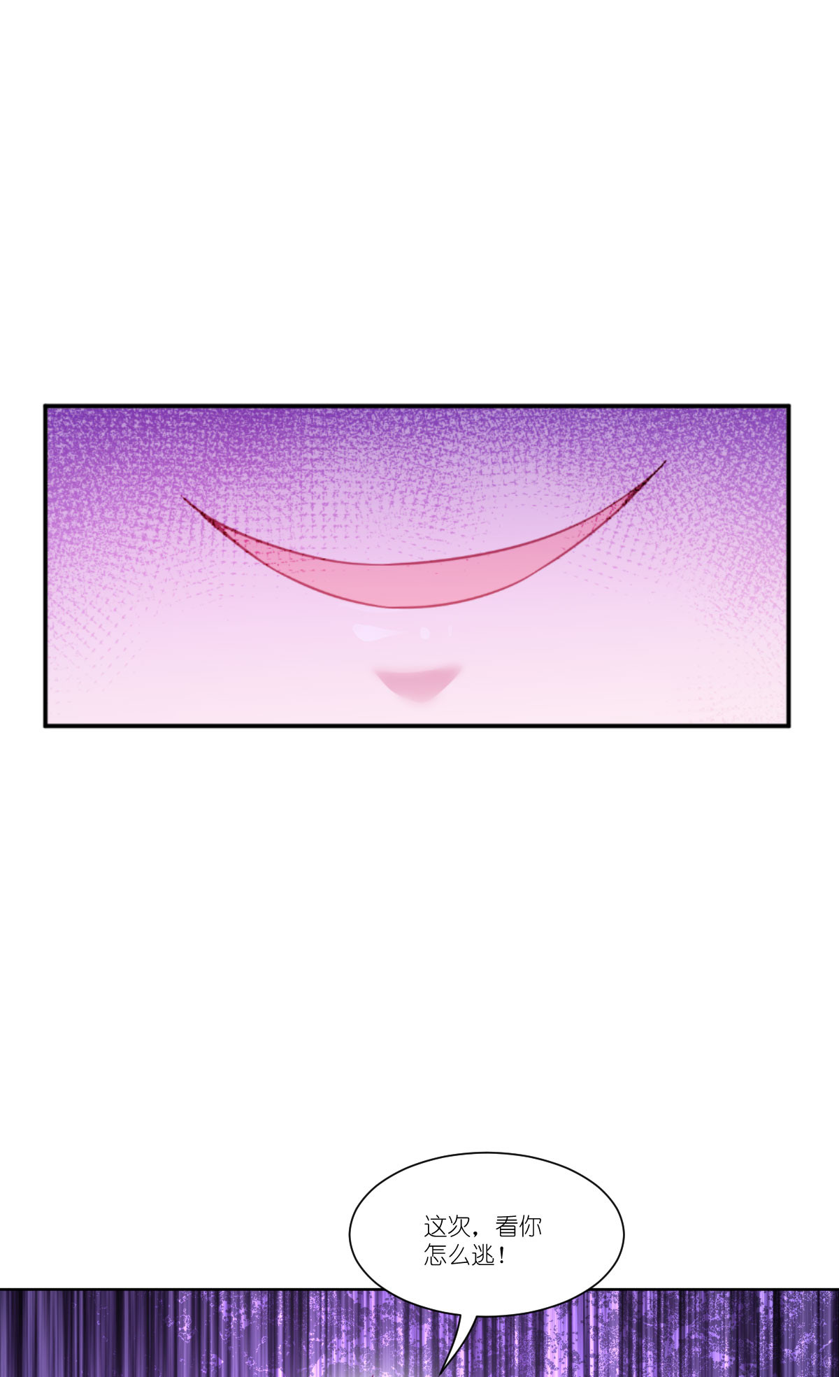 第51话 骑士的心(1/2)-第52话