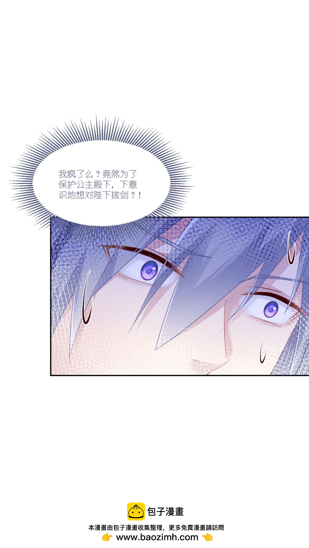 第51话 骑士的心(1/2)-第52话
