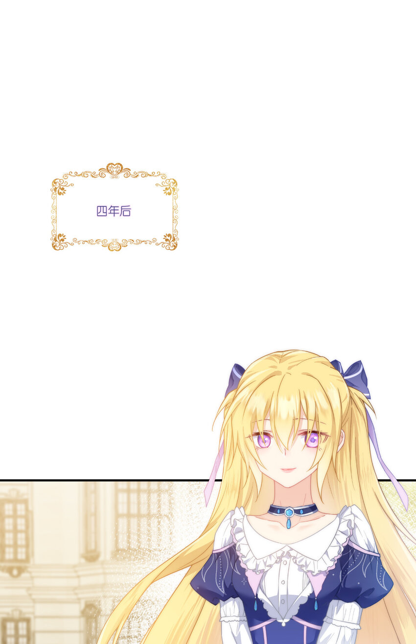 53 献祭阵法(1/2)-第54话