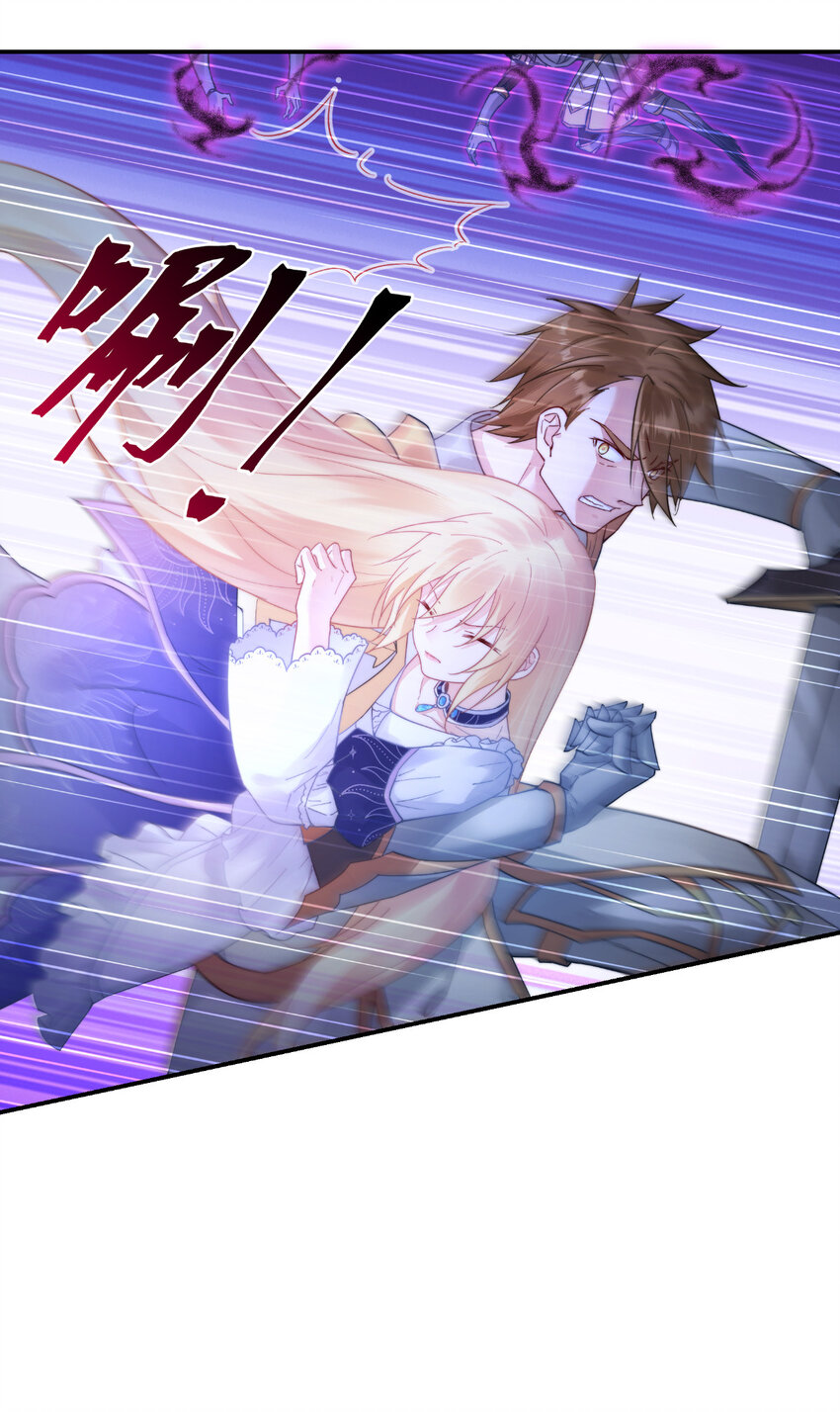 53 献祭阵法(1/2)-第54话