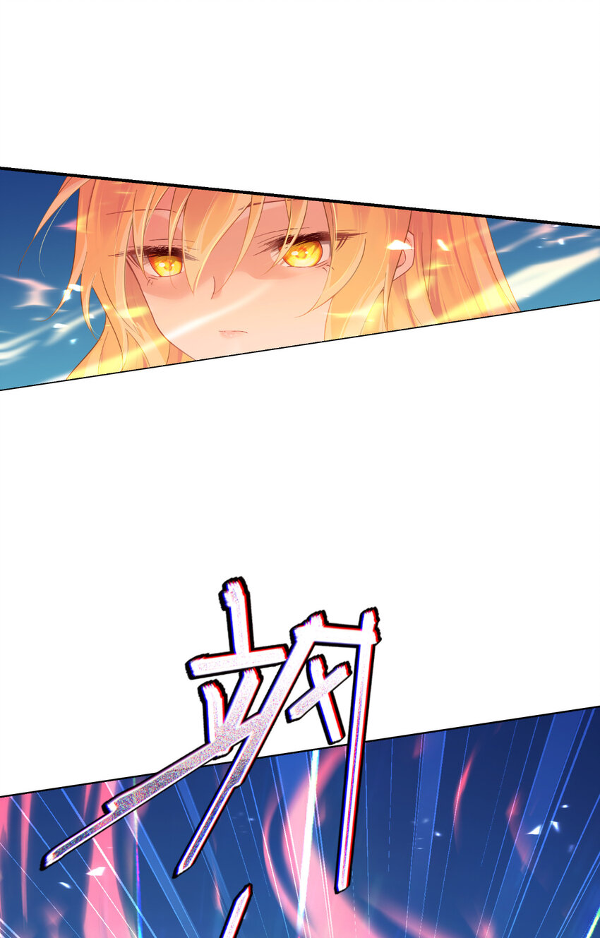 53 献祭阵法(1/2)-第54话