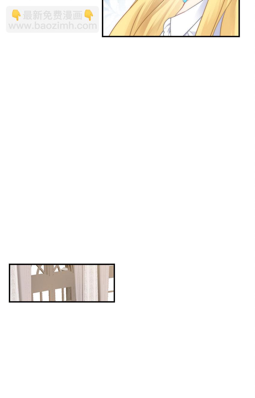 53 献祭阵法(1/2)-第54话