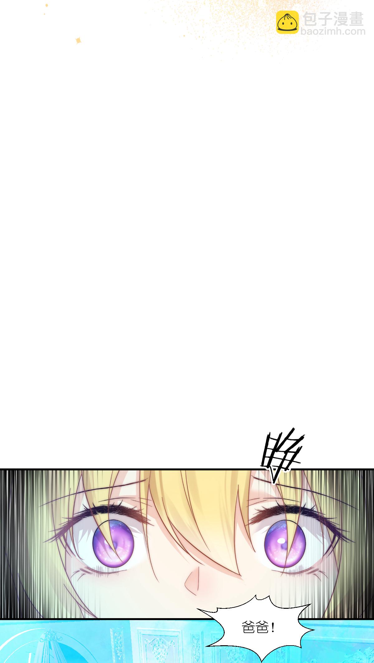 第55话 朵雅女神-第56话