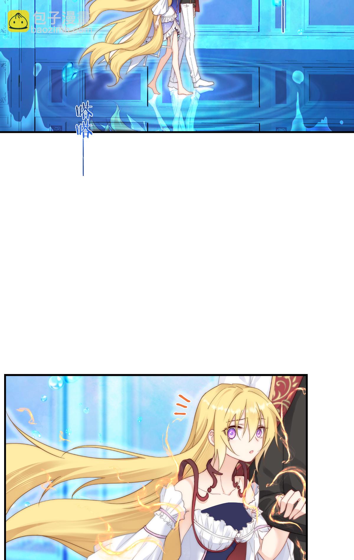 第55话 朵雅女神-第56话