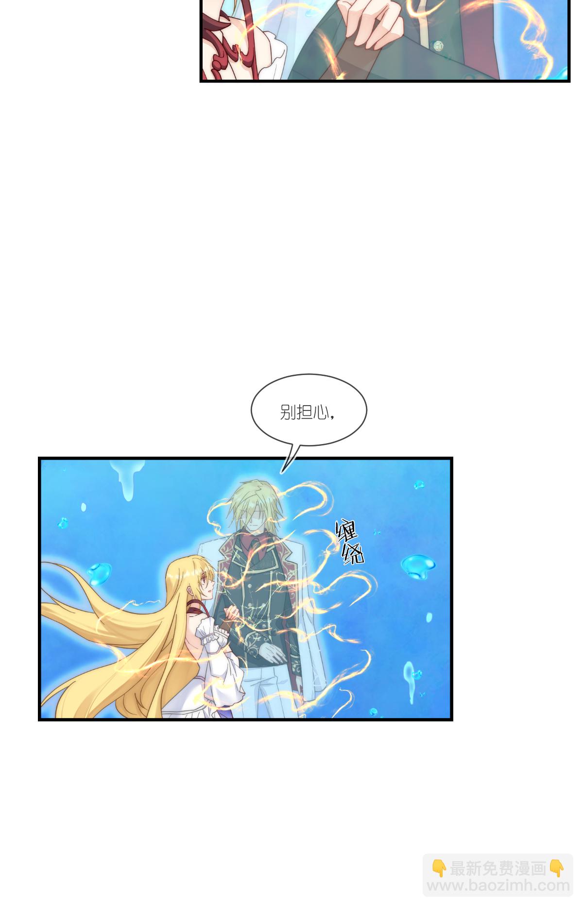 第55话 朵雅女神-第56话
