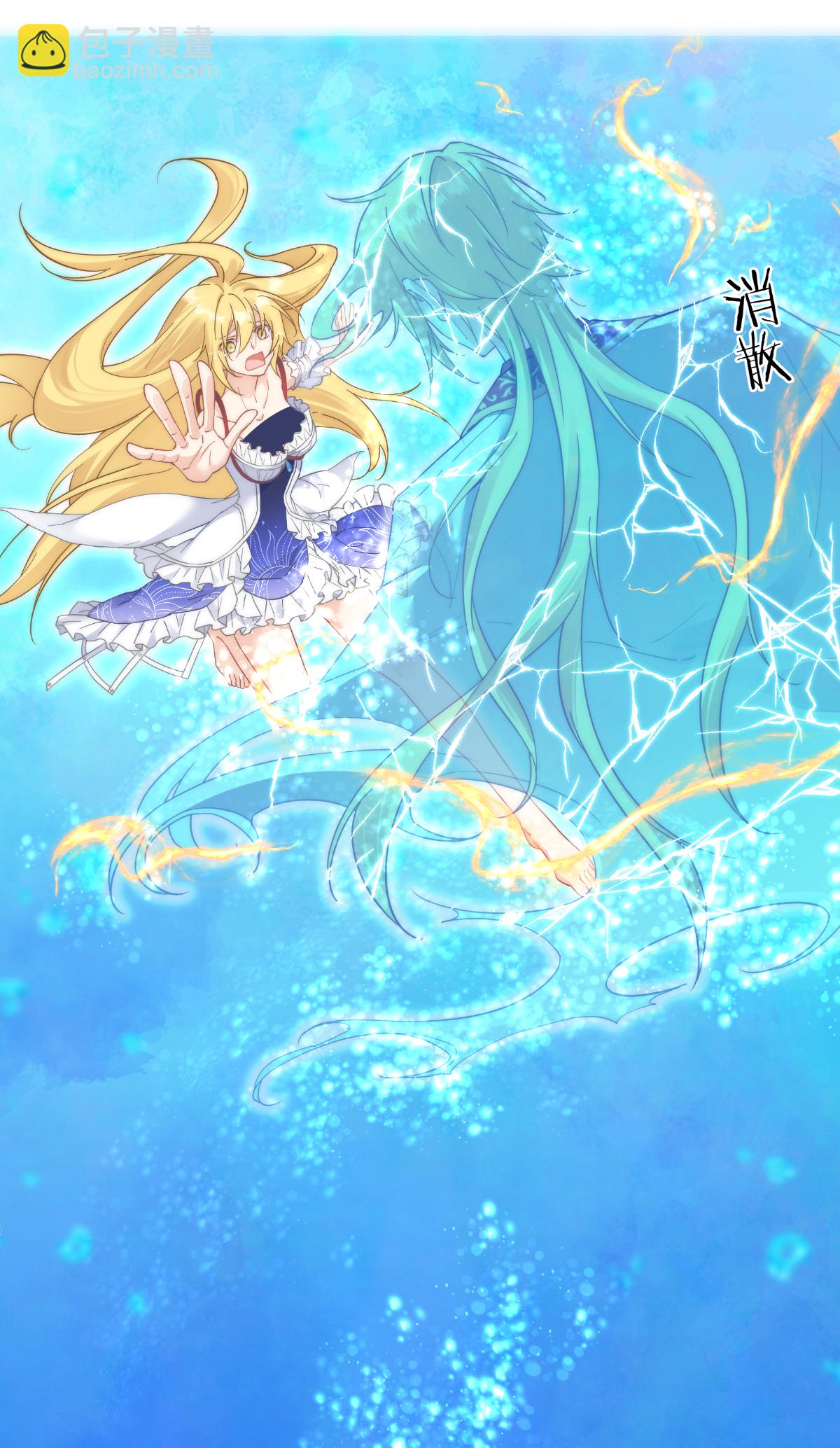 第55话 朵雅女神-第56话