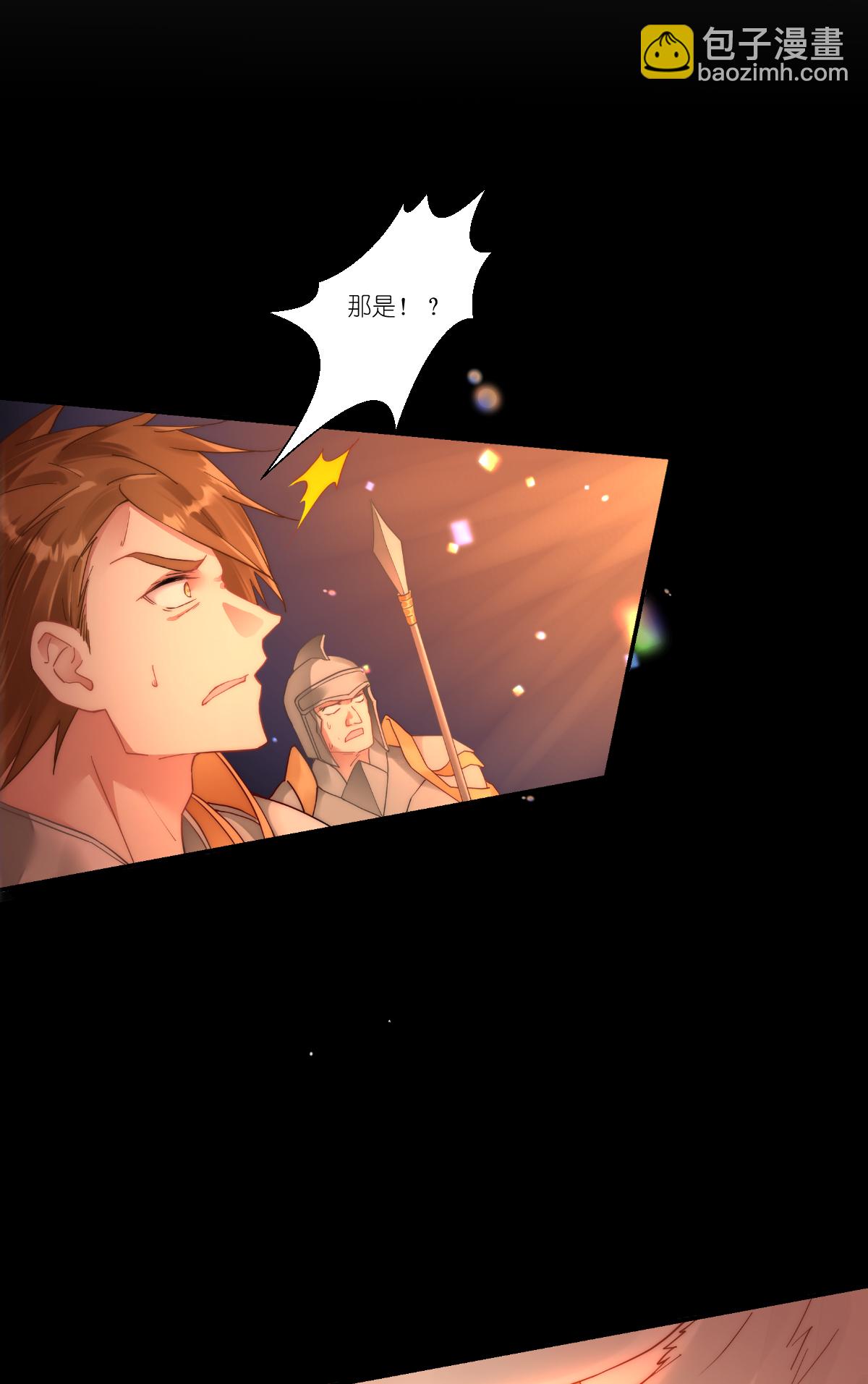 第55话 朵雅女神-第56话