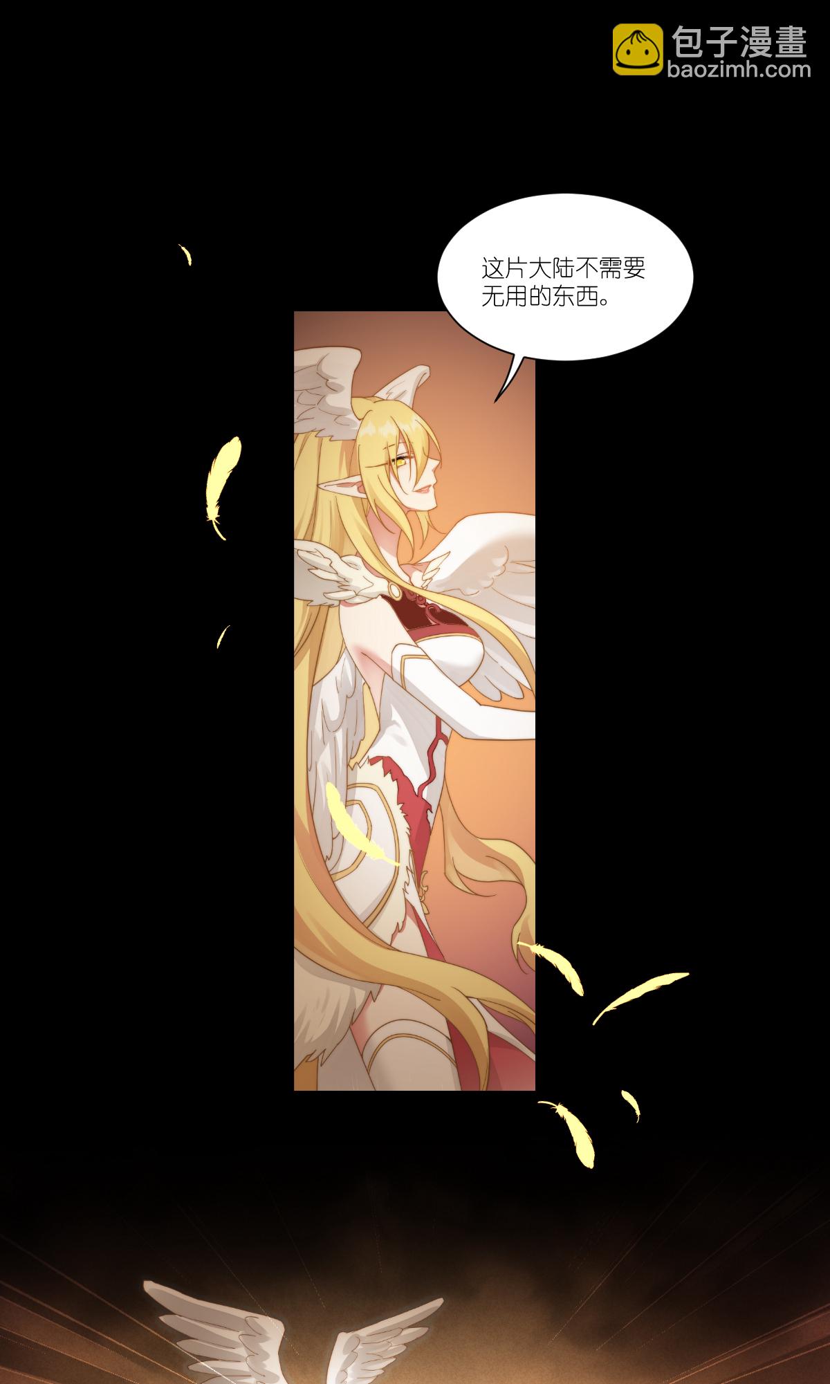 第55话 朵雅女神-第56话
