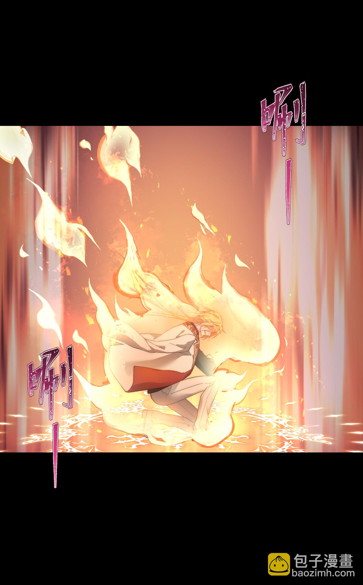 第55话 朵雅女神-第56话