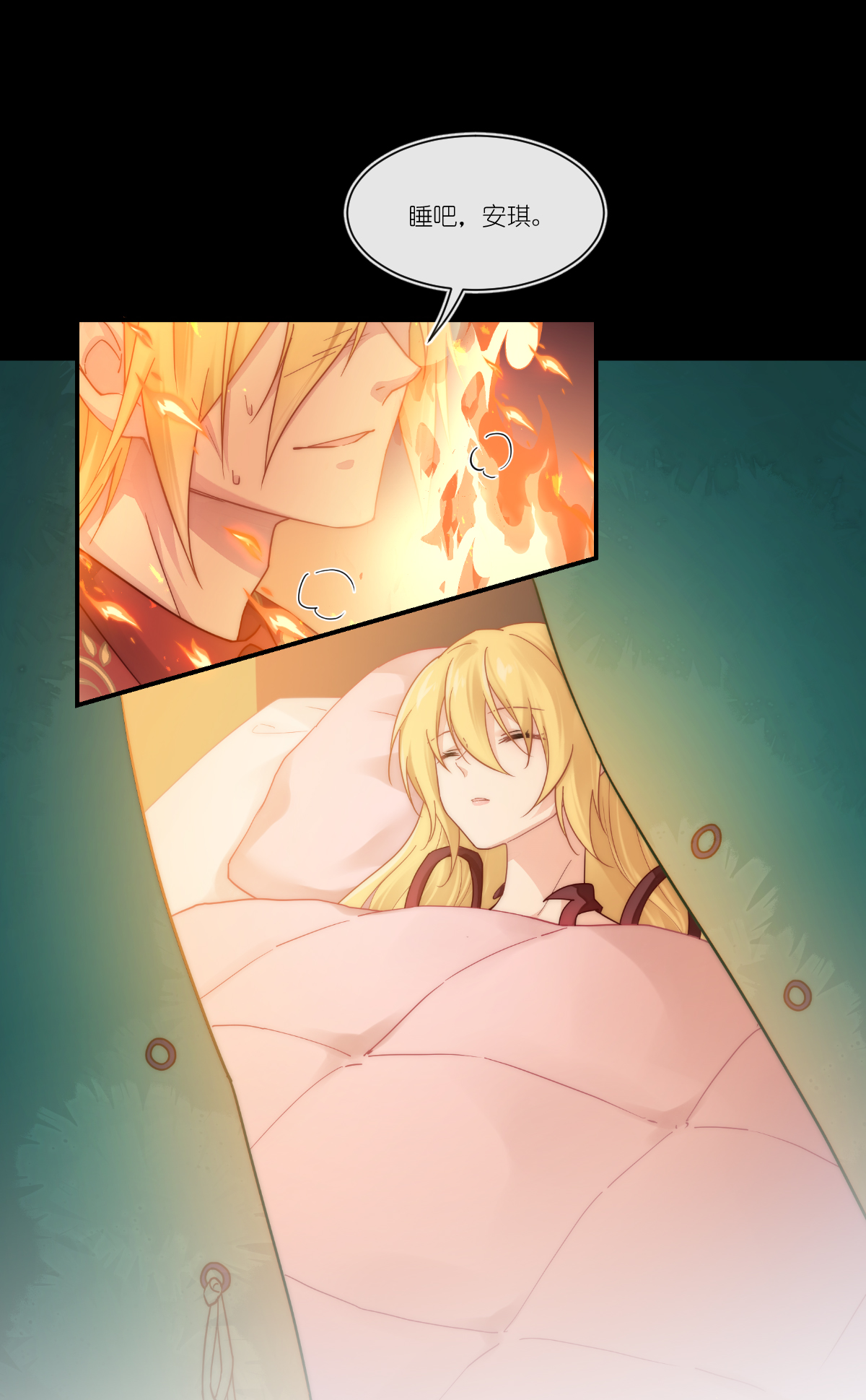 第55话 朵雅女神-第56话