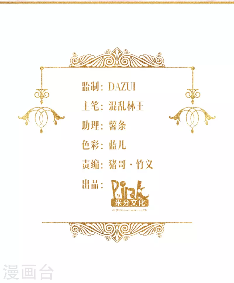 第7话 女仆莉莉(1/2)-第8话