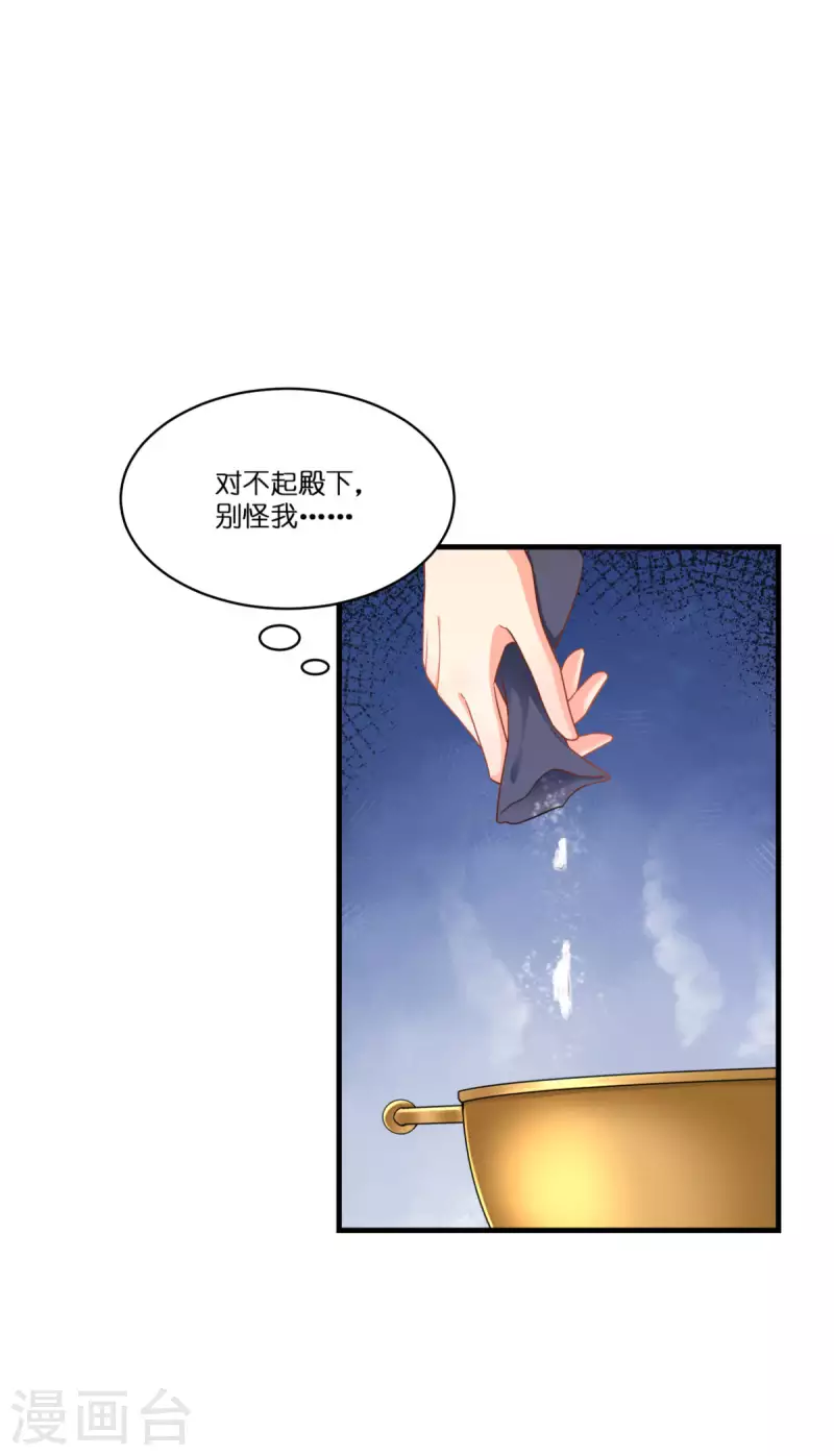 第7话 女仆莉莉(1/2)-第8话