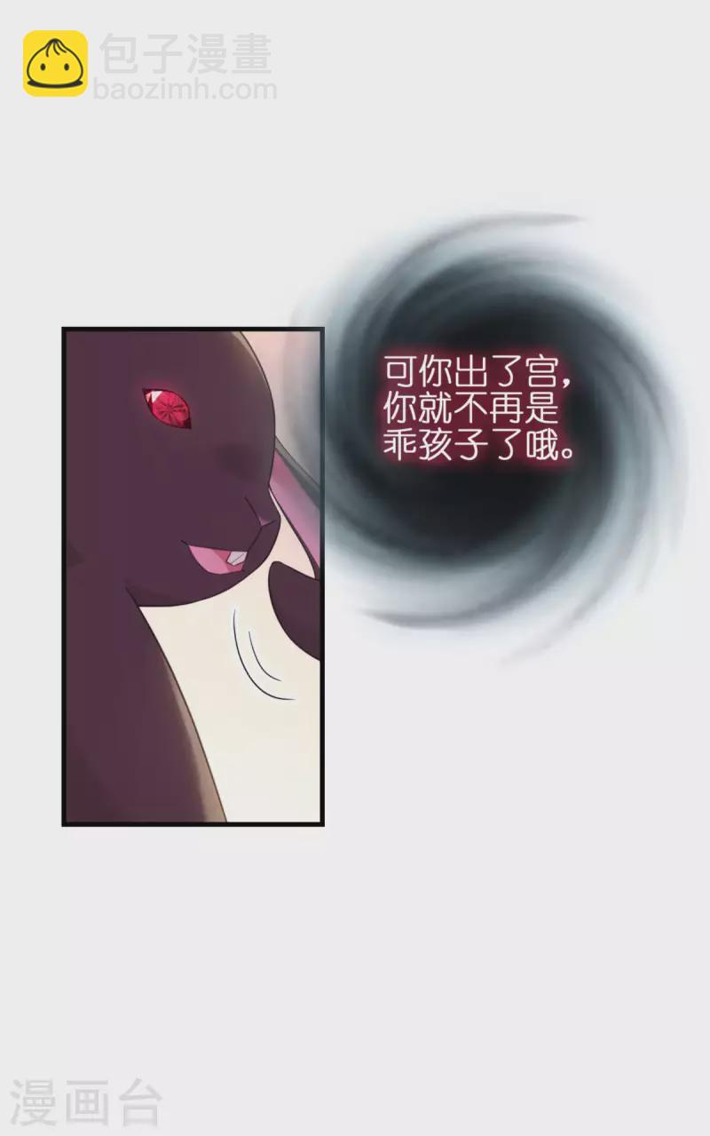 第9话 杀机四伏(1/2)-第10话