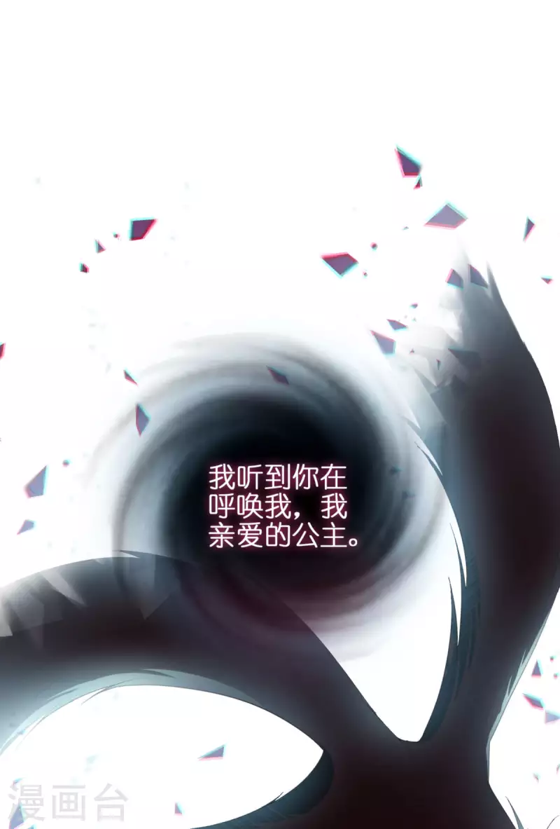 第9话 杀机四伏(1/2)-第10话