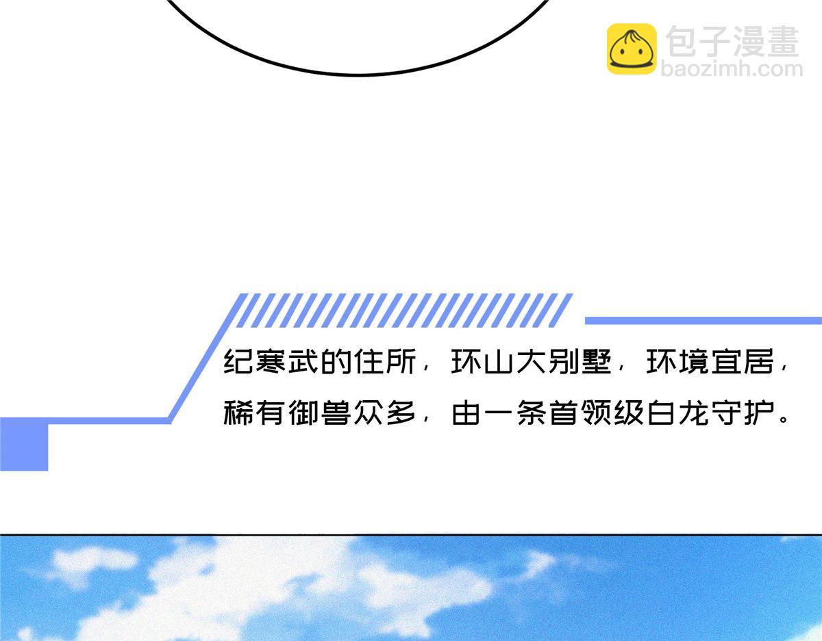 00 场景预告-第2话