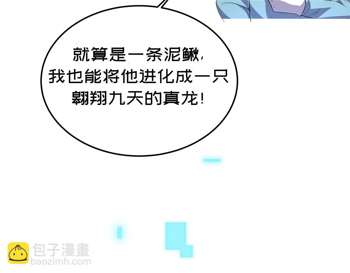 00 场景预告-第2话