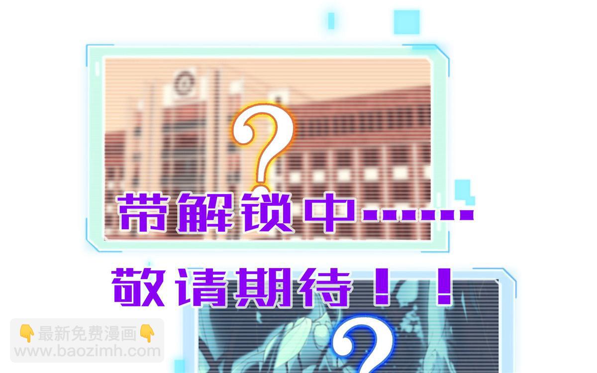 00 场景预告-第2话