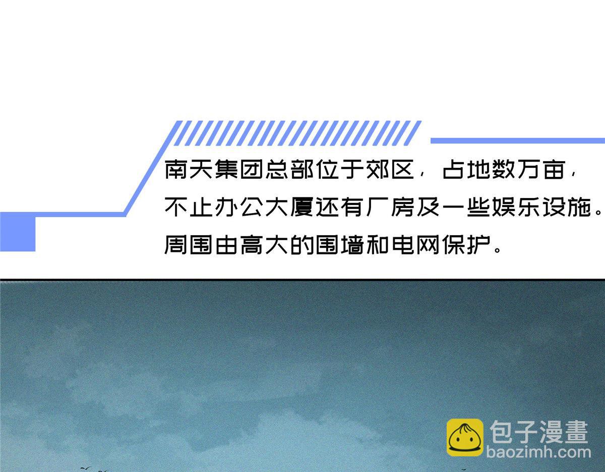 00 场景预告-第2话