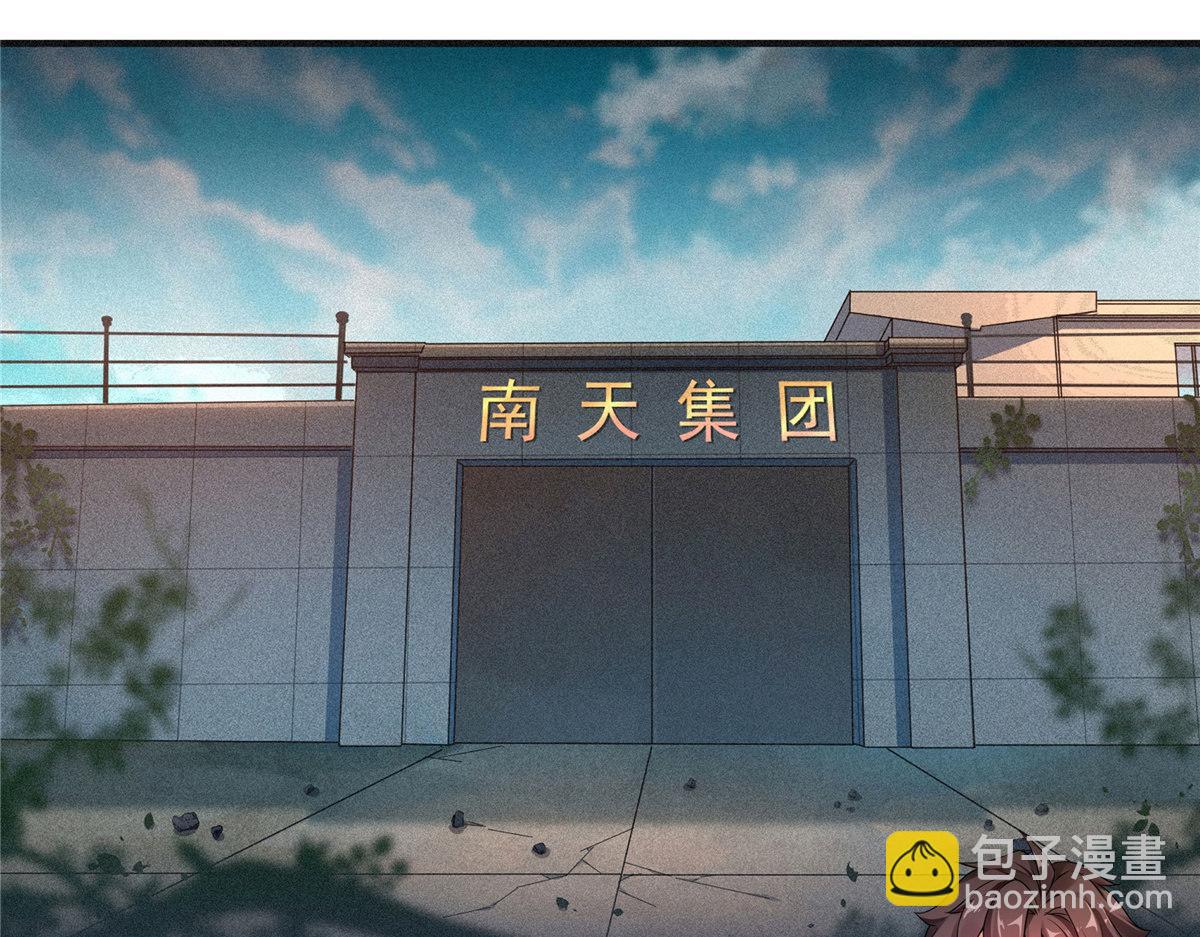 00 场景预告-第2话