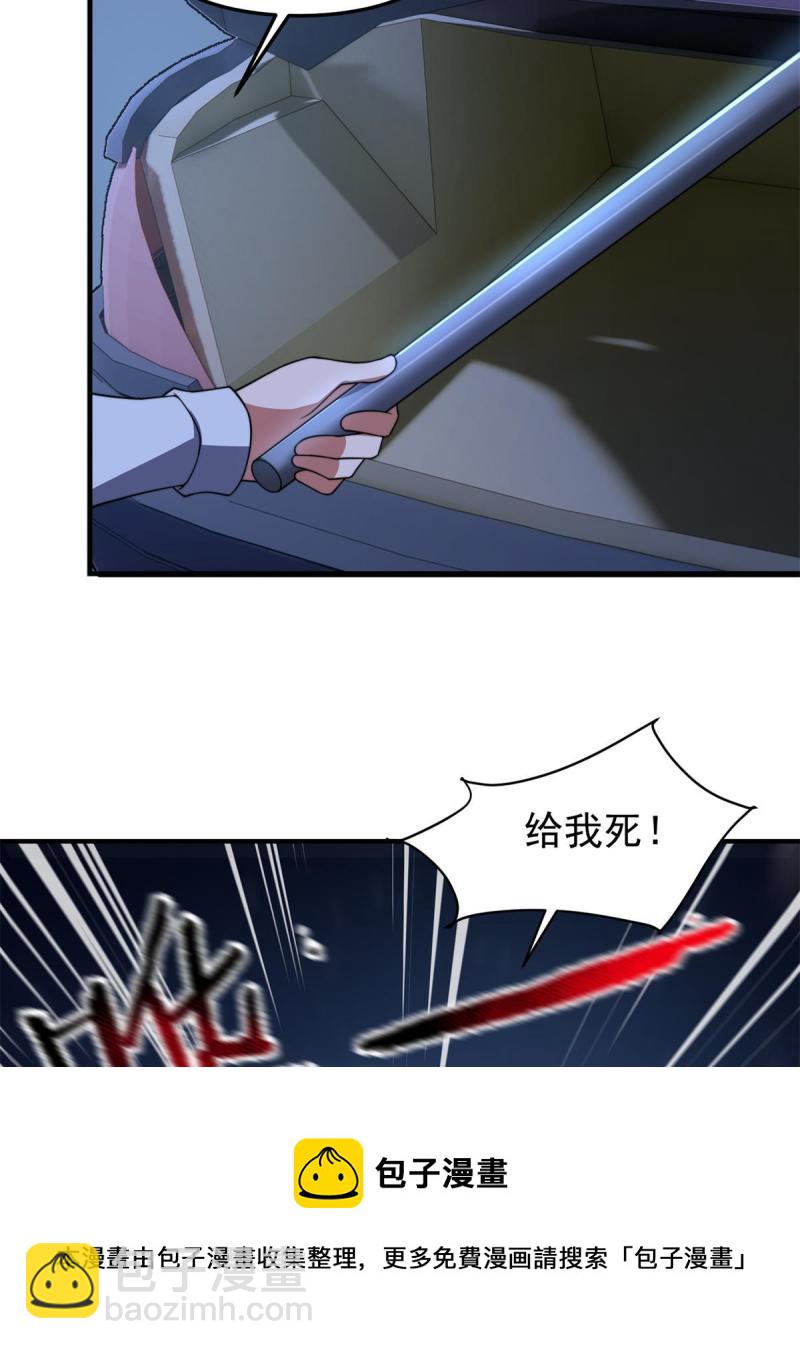 99 神话走进现实(1/2)-第102话