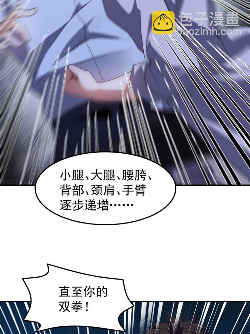 99 神话走进现实(1/2)-第102话