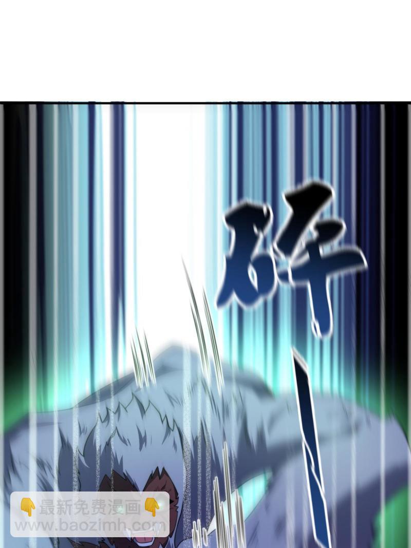 99 神话走进现实(1/2)-第102话