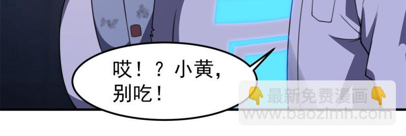 99 神话走进现实(1/2)-第102话