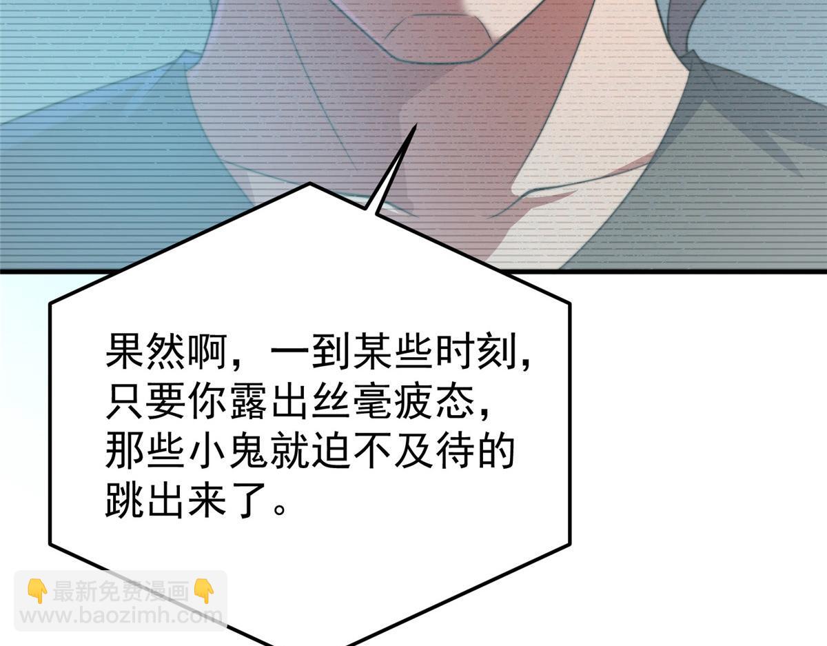 101怪物的名字是不是越长越牛(1/3)-第104话