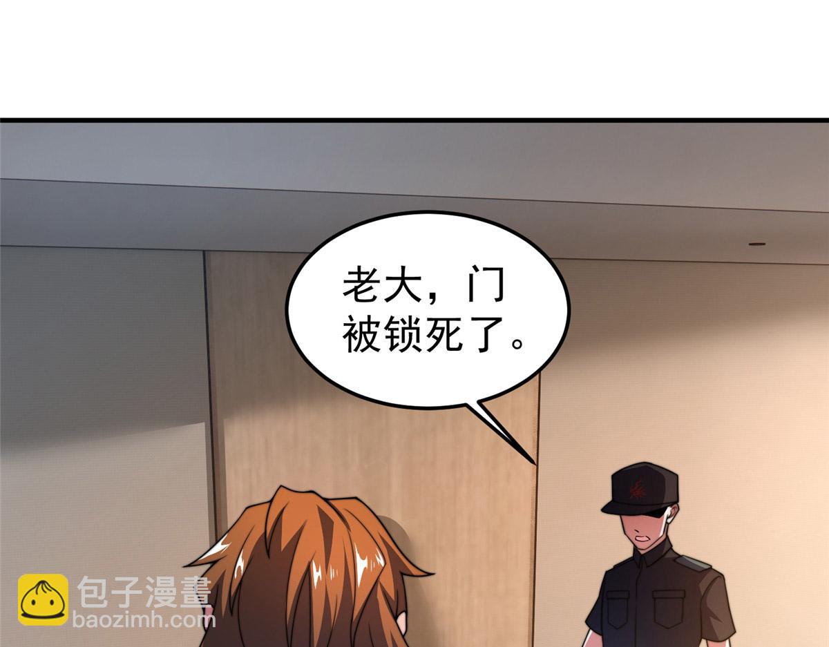 101怪物的名字是不是越长越牛(1/3)-第104话
