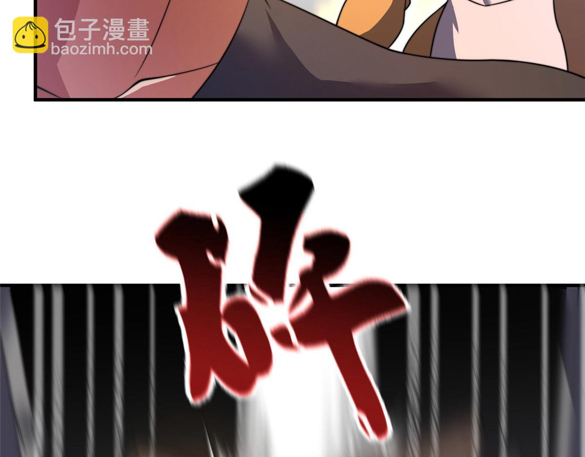 101怪物的名字是不是越长越牛(1/3)-第104话