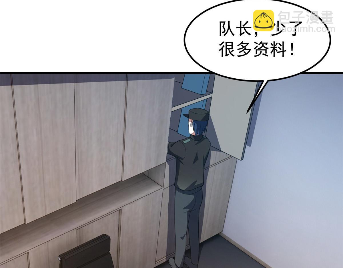 101怪物的名字是不是越长越牛(1/3)-第104话
