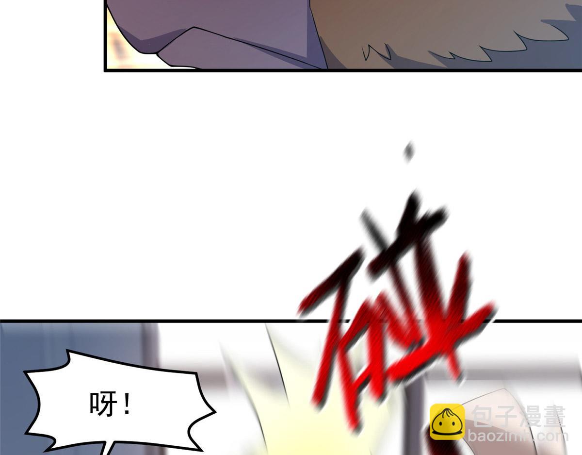 101怪物的名字是不是越长越牛(1/3)-第104话