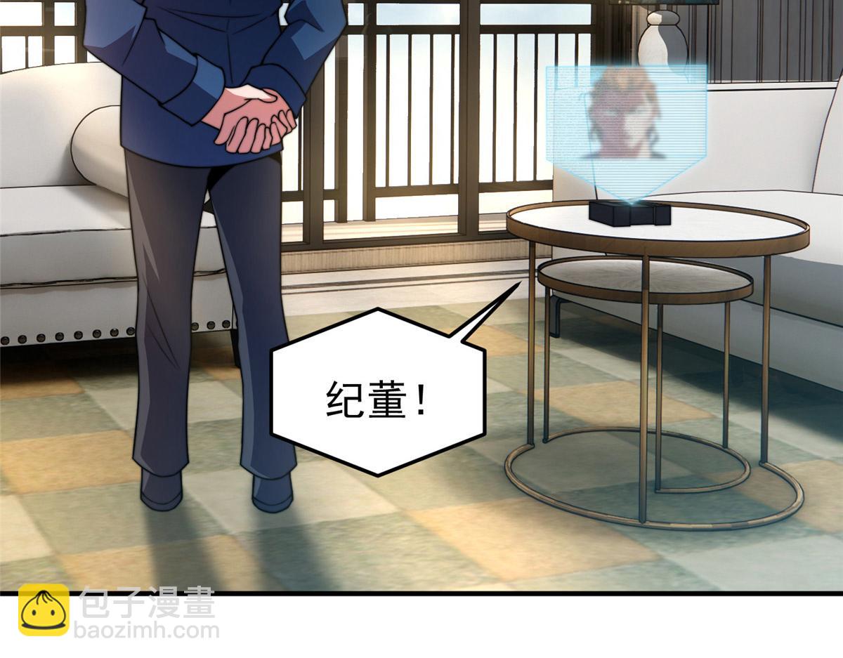 101怪物的名字是不是越长越牛(1/3)-第104话