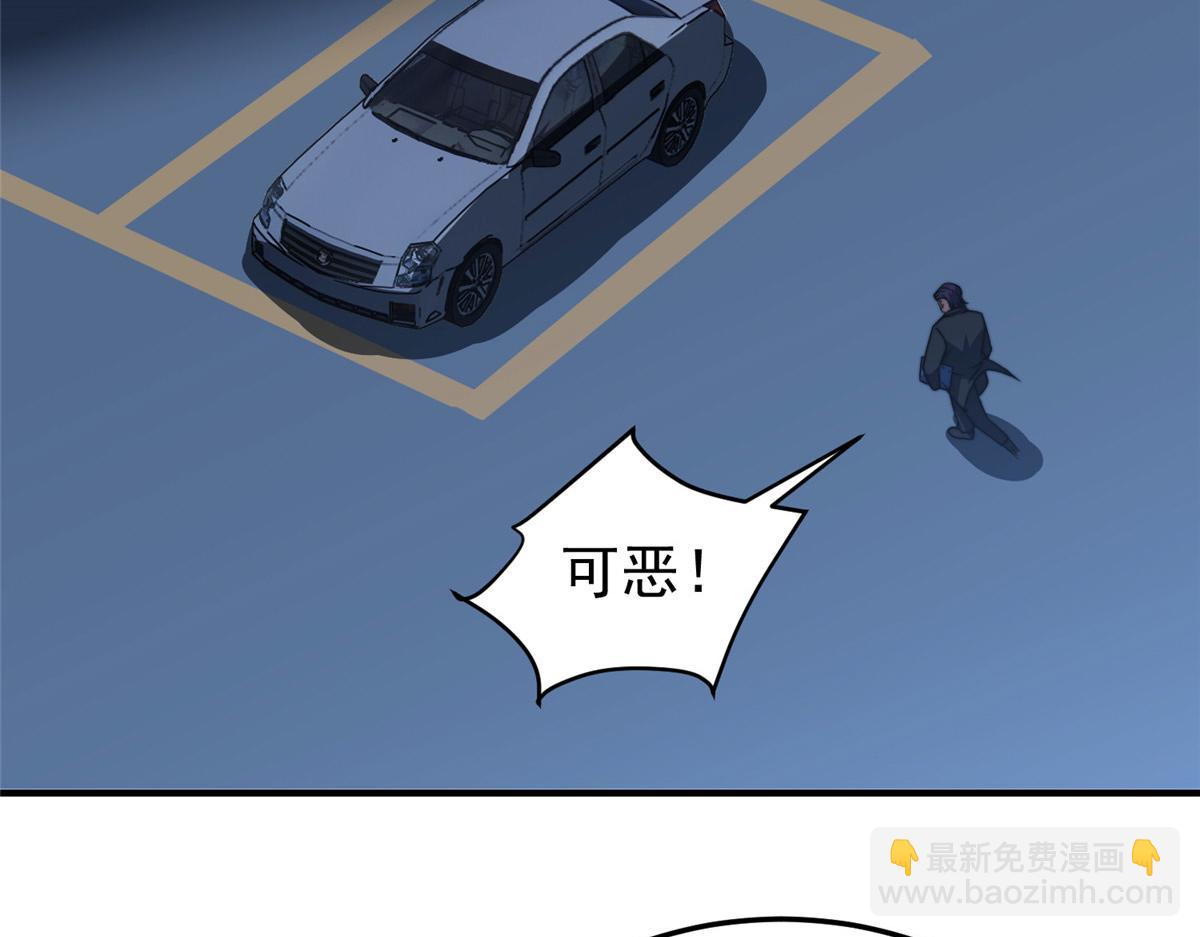 101怪物的名字是不是越长越牛(1/3)-第104话