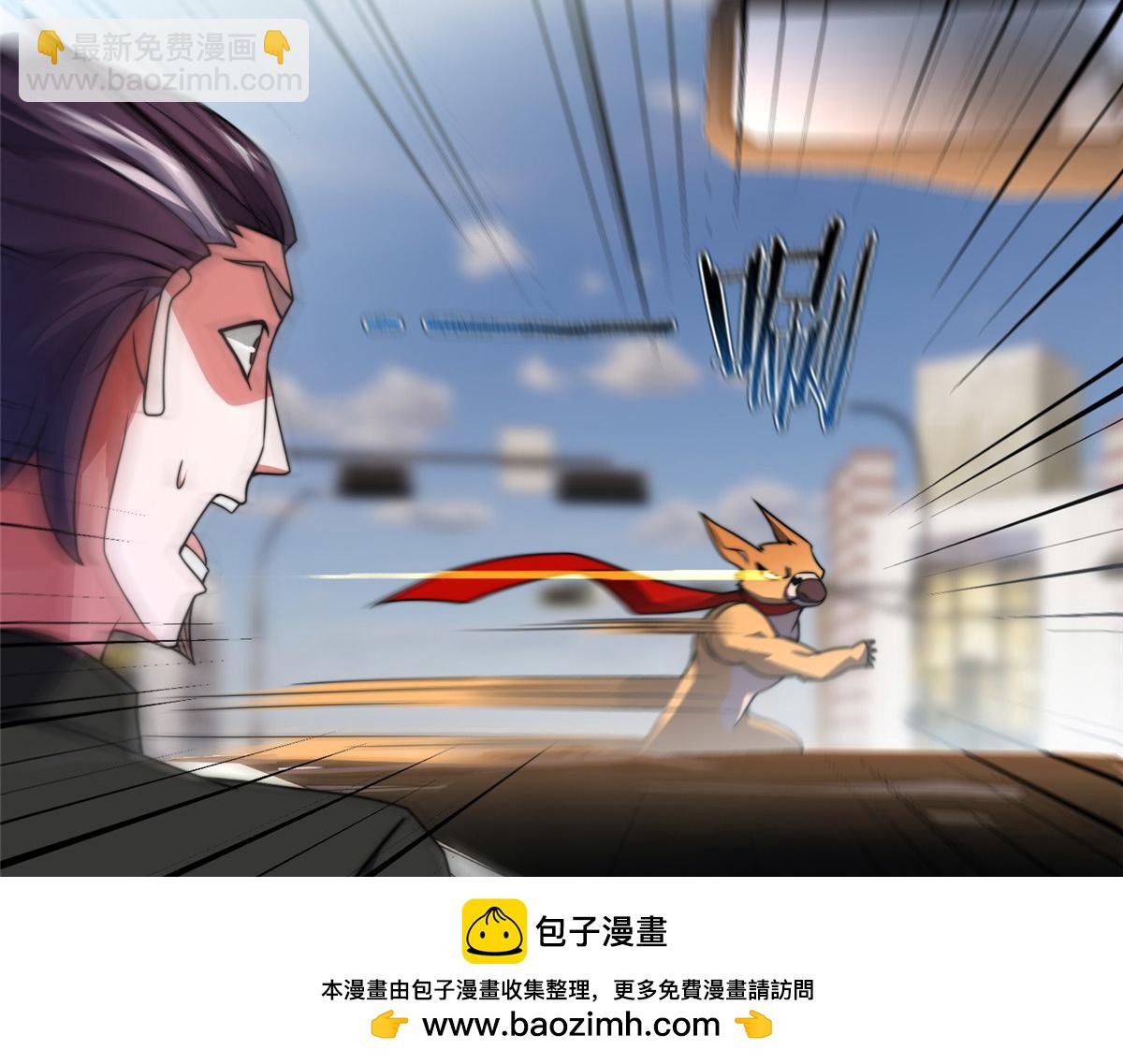101怪物的名字是不是越长越牛(1/3)-第104话