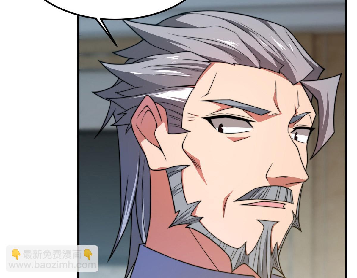 101怪物的名字是不是越长越牛(1/3)-第104话