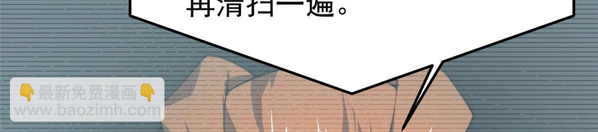 101怪物的名字是不是越长越牛(1/3)-第104话