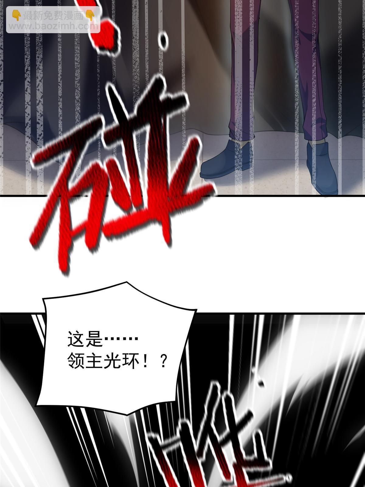 103 白骨巨犀牛(1/2)-第106话