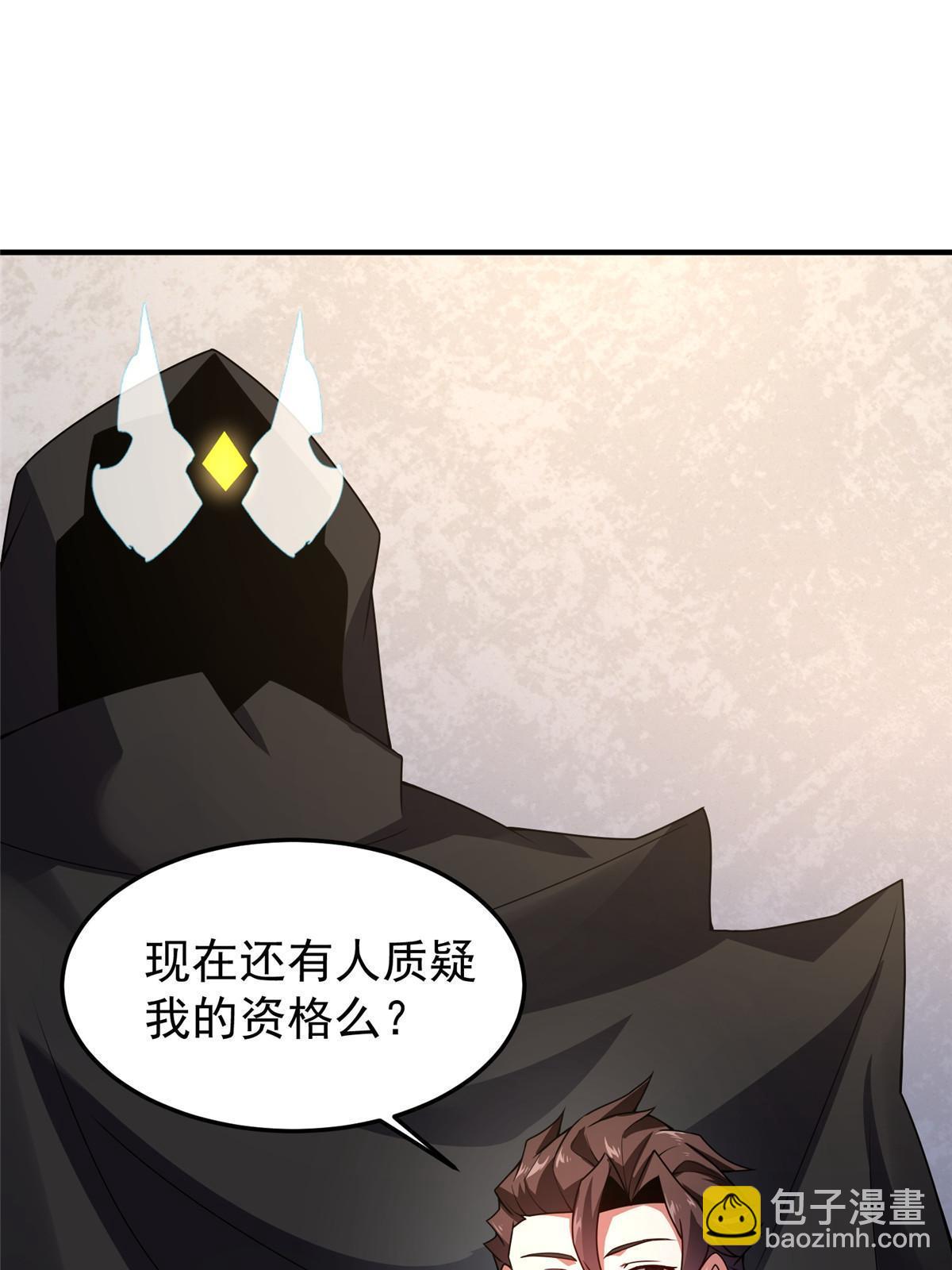 103 白骨巨犀牛(1/2)-第106话