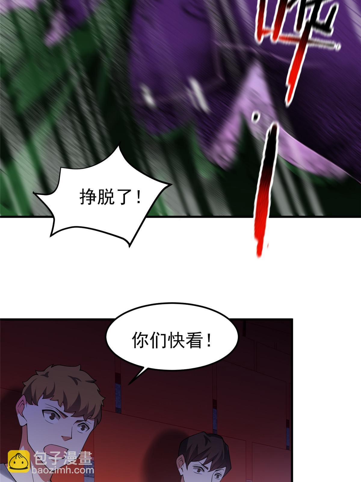 103 白骨巨犀牛(1/2)-第106话